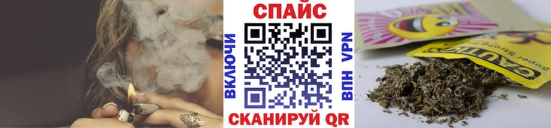 Бутират бутик как найти Заволжск