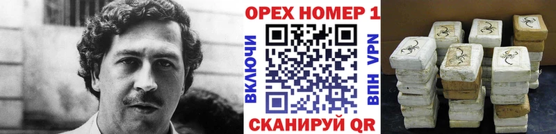 КОКАИН 99% Заволжск
