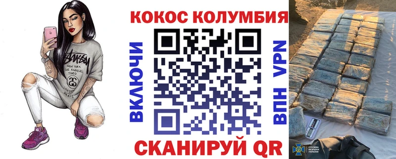 где можно купить   omg вход  COCAIN Боливия  Заволжск 