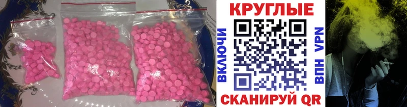 Экстази DUBAI  Заволжск 
