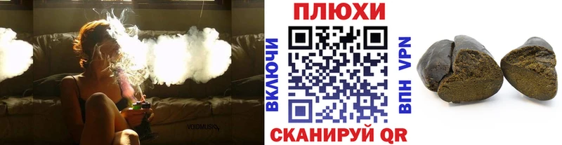 Гашиш гашик  KRAKEN маркетплейс  Заволжск  купить наркоту 