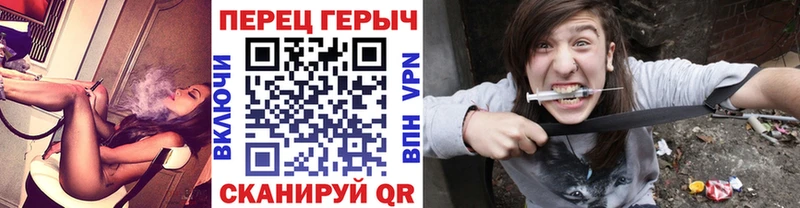 ГЕРОИН белый  Заволжск 
