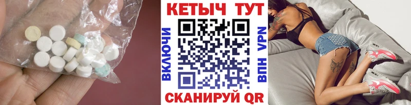 Кетамин ketamine  наркота  Заволжск 