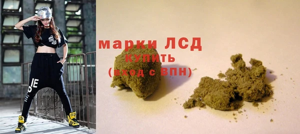 мескалин Алексеевка