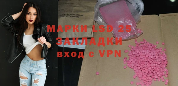 кокаин VHQ Алексин