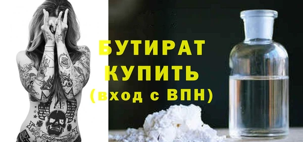 мефедрон VHQ Наволоки