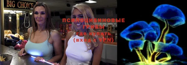мескалин Алексеевка