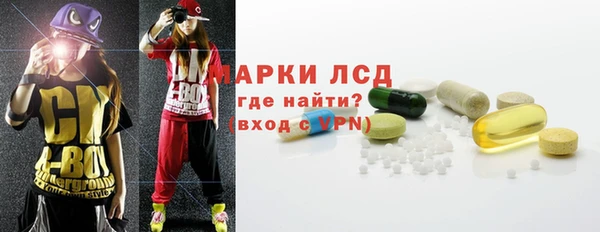 кокаин VHQ Алексин