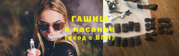 спайс Остров