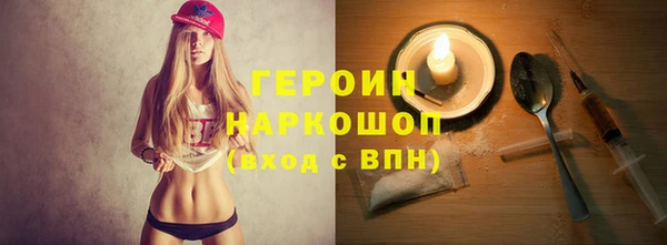 кокаин VHQ Алексин