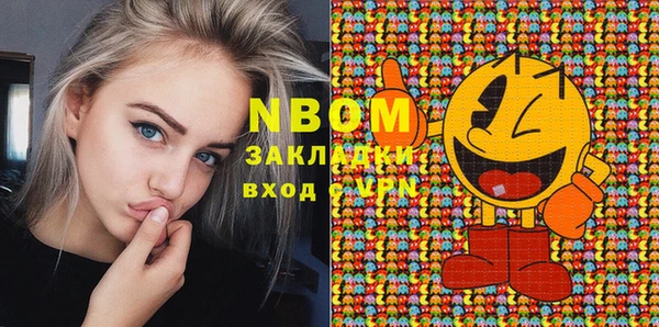 мдма Надым