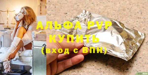 амфетамин Осташков