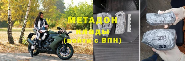 ALPHA-PVP Арсеньев