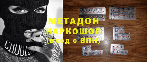 мефедрон мука Осинники