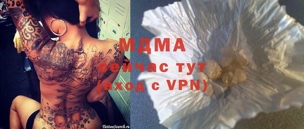 мескалин Алексеевка
