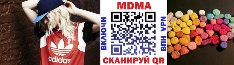 продажа наркотиков  Заволжск  MDMA VHQ 