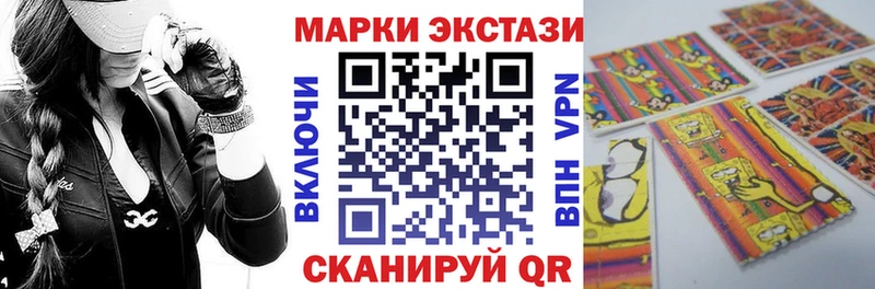 Марки NBOMe 1,5мг  Заволжск 