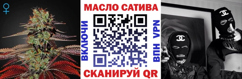 Дистиллят ТГК вейп с тгк  Заволжск 
