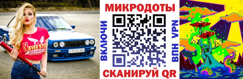 Галлюциногенные грибы мухоморы  Заволжск 